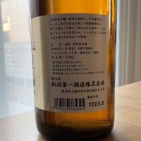 山間のレビュー by_笛寺　路地也