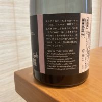 Maison Aoi Untitledのレビュー by_笛寺　路地也