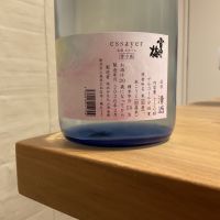 雪中梅のレビュー by_笛寺　路地也