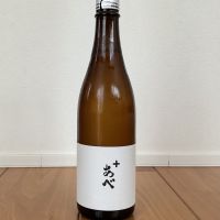 あべ