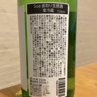 姫の井のレビュー by_笛寺　路地也