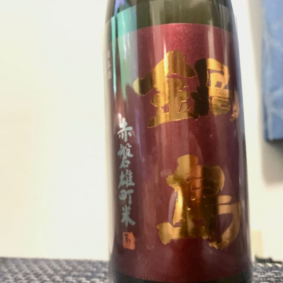 佐賀県の酒