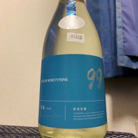 OCEAN99
