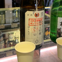 
            荷札酒_
            でぃーるさん