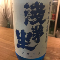 浅茅生