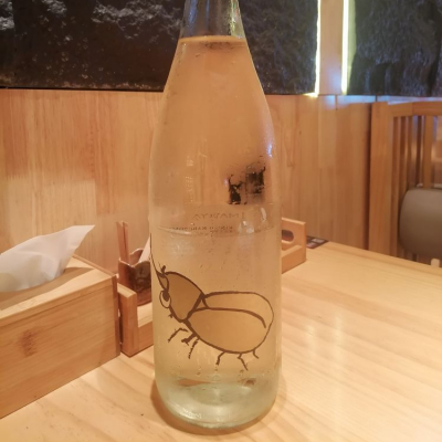 栃木県の酒