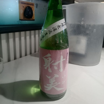 商品一覧[射美] - 【池田酒店 オンラインショップ】