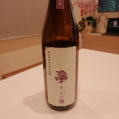 紫八咫のレビュー by_纯真丁一郎