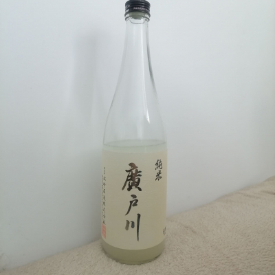 廣戸川のレビュー by_纯真丁一郎