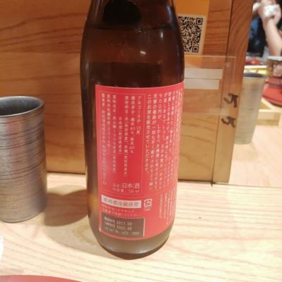 纯真丁一郎さん(2024年4月18日)の日本酒「陽乃鳥」レビュー | 日本酒