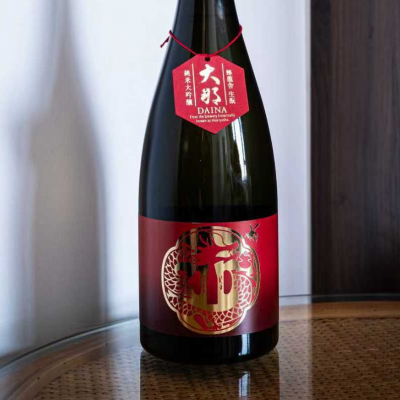 大那のレビュー by_纯真丁一郎