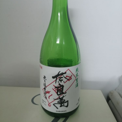 福島県の酒
