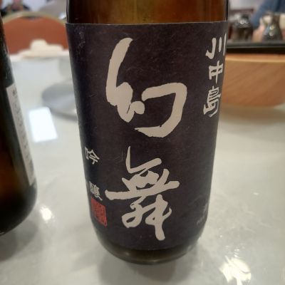 川中島 幻舞のレビュー by_纯真丁一郎