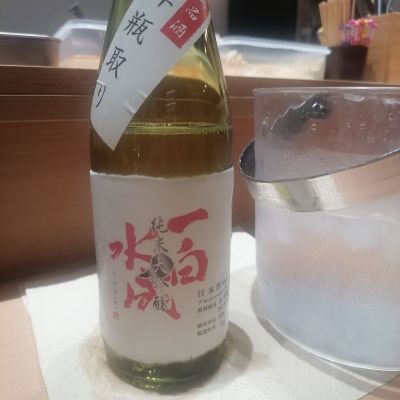 一白水成のレビュー by_纯真丁一郎