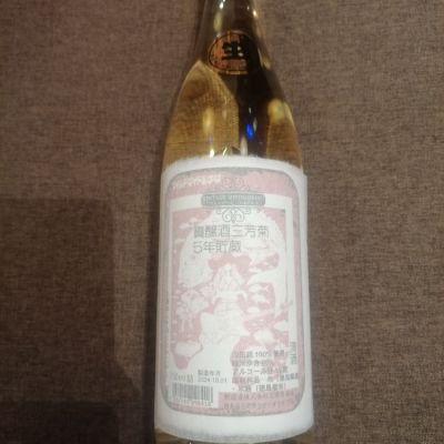 徳島県の酒