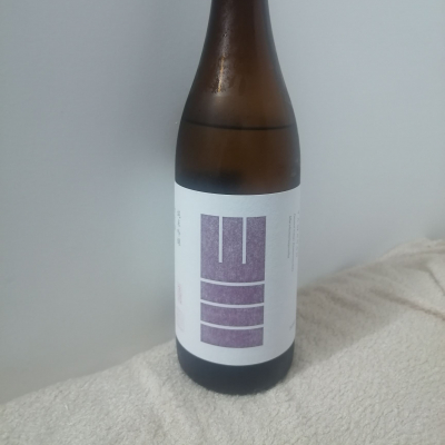 山三のレビュー by_纯真丁一郎