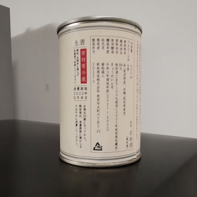 タイムセールより安くしました　新政　にるがめ　新品未開封 Yahoo!オークション -「新政 涅槃龜」の落札相場・落札価格