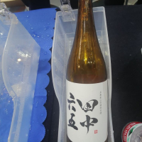 
            田中六五_
            纯真丁一郎さん