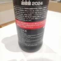 陽乃鳥のレビュー by_纯真丁一郎