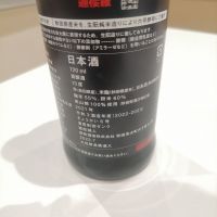 陽乃鳥のレビュー by_纯真丁一郎