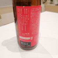 陽乃鳥のレビュー by_纯真丁一郎