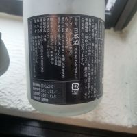 新政のレビュー by_纯真丁一郎