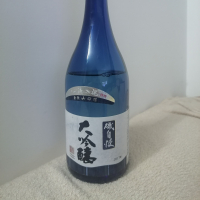磯自慢