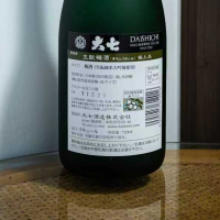 大七のレビュー by_纯真丁一郎