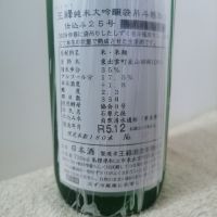 王祿のレビュー by_纯真丁一郎