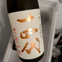 十四代