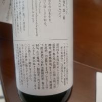 仙禽のレビュー by_纯真丁一郎