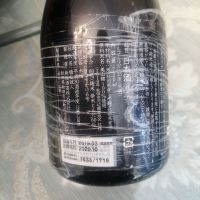 やまユのレビュー by_纯真丁一郎