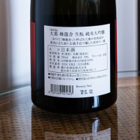 大那のレビュー by_纯真丁一郎