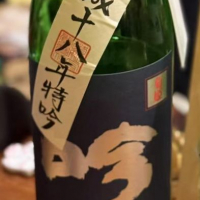 石川県の酒