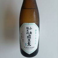 飛良泉