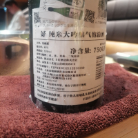 桂月のレビュー by_纯真丁一郎