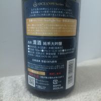 OCEAN99のレビュー by_纯真丁一郎