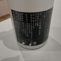 陽乃鳥のレビュー by_纯真丁一郎