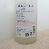 廣戸川のレビュー by_纯真丁一郎