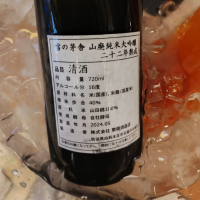 雪の茅舎のレビュー by_纯真丁一郎