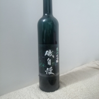 磯自慢