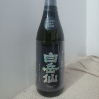 白岳仙