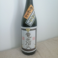 雨後の月