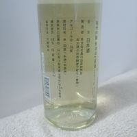 農口尚彦研究所のレビュー by_纯真丁一郎