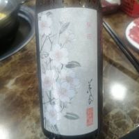 花の香