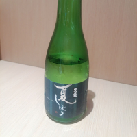 黒龍