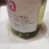 一白水成のレビュー by_纯真丁一郎