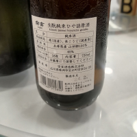 宗玄のレビュー by_纯真丁一郎