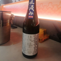 
            花陽浴_
            纯真丁一郎さん