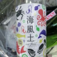 広島県の酒